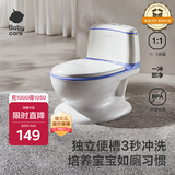 babycarebc马桶坐便器蹲便器儿童马桶仿真马桶坐便圈2-6岁宝宝便盆蒙因蓝