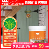 三青水性木器漆清漆家具翻新漆刷门窗衣柜油漆木用涂料 法式浅绿1KG