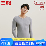 三枪（THREEGUN）新疆棉秋衣纯棉抗静电新疆棉透气男女士上衣打底保暖内衣棉毛衫 男麻灰（上衣） M