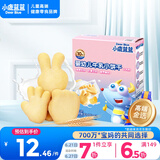 小鹿蓝蓝婴幼儿牛乳小饼干80g 宝宝饼干婴儿饼干零食早餐10个月+ 益智造型