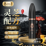 Black Panther日本黑豹三代plus延时喷雾男性延迟喷剂神油湿巾不麻木成人性用品
