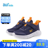361°儿童运动鞋男女童(3-12岁)防撞鞋头密网休闲跑鞋 蓝40