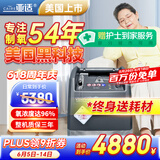 亚适美国轻音5L升医用制氧机欧美同款吸氧机家用老人氧气机瓶袋大流量