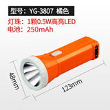 雅格（yage）雅格LED手电筒 充电式家用户外露营便携家居照明袖珍便携 YG-3807橘色