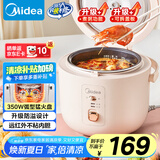 美的（Midea）电饭煲家用2L小型1-2人宿舍一人食小米粥煲汤蒸饭上蒸下煮一键煮饭智能保温迷你高颜值电饭锅JA205