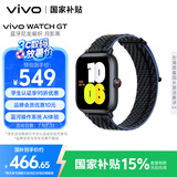 vivo WATCH GT 蓝牙版月影黑尼龙编织智能手表蓝河操作系统AI体验21天超长续航情人节礼物送女生