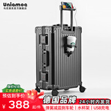 乌尼莫克（Uniamog）德国品牌新款行李箱拉杆箱多功能旅行箱结实耐用登机箱密码皮箱子 曜岩黑-USB充电 水杯座 承重挂钩 26英寸 /弹簧减震刹车轮+手机支架