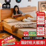 木邻小岛床现代简约全实木床日式单人樱桃木床家用卧室双人床1.8米2米 樱桃木床(含床头+榉木床板) 2000*2200