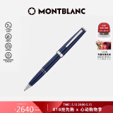 万宝龙MONTBLANC  Pix系列蓝色签字笔114809/132498 【520礼物】