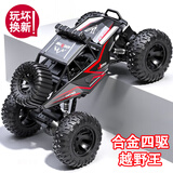 科学怪兽遥控汽车儿童玩具男孩四驱越野赛车3-6-8-10-12岁生日新年礼物