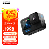 GoPro HERO12 Black防抖运动相机 摩托车骑行运动摄像机 潜水水下相机 自行车记录仪 官方标配 HERO 12 Black