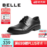 百丽通勤商务皮鞋男秋季真皮系带德比鞋通勤正装鞋3UX01CM5 黑色-3UX01 42 (260mm)
