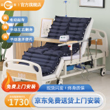 冠奇电动护理床老人家用多功能瘫痪病床全自动智能医用床大小便翻身床 GQ-A022电动护理床+防褥疮气垫