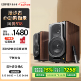 漫步者（EDIFIER）S2000MKIII 新经典HIFI级2.0有源音箱 蓝牙音箱 电脑音响 电视音响