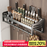 慕家（MOEGA）厨房置物架免打孔家用壁挂式304不锈钢用具大全调料架刀架收纳架 加厚不锈钢-【50cm双杯+8钩】