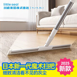 Little seal日本魔术扫把刮水拖地两用硅胶卫生间浴室大号地板刮拖把扫水神器