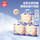 婴儿拉拉裤抑菌夜用超薄拉拉裤XXXL60片【品牌直供 安心品质】