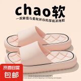 【王牌单品 情侣菱格纹拖鞋】厚底拖鞋女室内家居款浴室凉拖鞋男 粉色 38-39