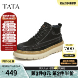 他她商场同款短靴男靴工装鞋真皮加绒厚底马丁靴秋冬VEL01DD3 黑色（单里） 42