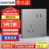 正泰（CHNT）开关插座面板86型墙壁插座10a二三插座暗装斜五孔插座NEW6C幻银灰