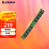 金士顿（Kingston） 内存条DDR3 1600兼容1333台式机内存条4G8G 台式D3 1600频8G严选颗粒 经典普条