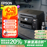 爱普生（EPSON）L6279商用墨仓式彩色无线多功能一体机 家用办公（打印复印扫描 wifi/有线网络 自动双面 输稿器）
