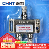 正泰（CHNT）电工 闭路电视分配器 有线电视分支器一分二1分2闭路电视分支器