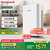 霍尼韦尔（Honeywell）空气净化器 除甲醛除菌除霾除过敏原 家用办公净化器除甲流病菌 【家电国家补贴】KJ310F-P21W