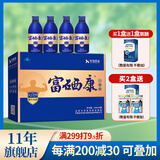 华信【调节免疫】华信富硒康口服液250ml*4瓶礼盒增强免疫送父母长辈