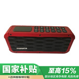 万利达（Malata）A92HiFi便携式插卡U盘随身听听书机户外无线充电音箱迷你FM广播半导体送老人收音机红色