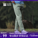 必迈新款跑步速干裤运动长裤直筒冰薄修身轻薄腰包运动户外训练裤 沧浪绿【女】 L