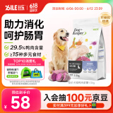 比乐鸭肉紫薯全价成幼犬狗粮1.5kg金毛泰迪通用粮3斤