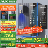 奥克斯家用高端净水器净饮机伴侣 壁挂式饮水机 即热即饮 全通量适配 全水路杀菌速热管线机YGX-2201W