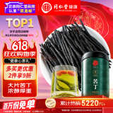 同仁堂品牌 北京同仁堂苦丁茶100g苦丁大叶养生茶绿水嫩叶茶叶养生茶
