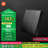小米（MI）小米智能开关Pro（三开）Mesh2.0版 单火零火兼容米家APP