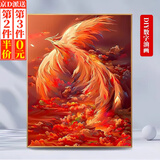 丹区 数字油画diy填色客厅装饰画简约花卉风景卡通动物手工涂色丙烯画 凤凰于飞款 30*40绷好内框+笔料