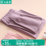 AB女士秋冬纯色纯棉磨毛保暖打底秋裤单件贴身女款柔软长裤棉毛裤 胭紫 1条 L 推荐115斤以内【5°-15°】