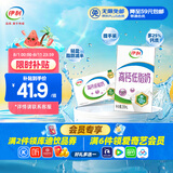伊利 高钙低脂牛奶整箱 250ml*21盒 加25%钙 早餐伴侣 礼盒装 5月底产