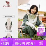 骆驼（CAMEL）【娜扎同款】熊猫系列三防冲锋衣硬壳外套户外登山服 AA22235457