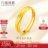 六福珠宝黄金戒指时光流转足金实心男士戒指 计价G01G0013DS 约4.01克