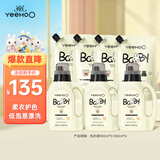 英氏婴儿洗衣液宝宝儿童洗衣液酵素柔护洗衣液(3瓶4袋共8.8斤 )