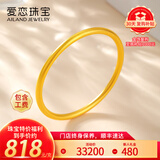 爱恋（AILEND）黄金手镯金镯子古法素圈999足金手镯送妈妈送女友送老婆生日礼物 古法实心手镯 约40克 圈号58