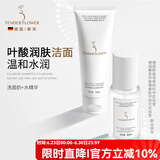 嫩芙叶酸准孕妇补水保湿期夏季专用水乳套装化妆护肤品滋润护肤套装 【滋润型】洗面奶+水精华