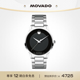 摩凡陀（Movado）瑞士手表现代经典系列腕表机械钢带男表39.5mm ETA2824-2 0607132