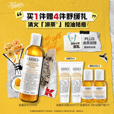科颜氏（Kiehl's）金盏花爽肤水250ml 祛痘控油舒缓护肤品生日礼物送女朋友