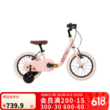迪卡侬儿童自行车14寸轻便安全易学平衡自行车儿童单车粉色-5156281