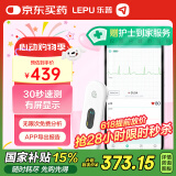 乐普心电图检测仪医用心电监护仪家用心脏监测仪房颤筛查ER2-S有屏版
