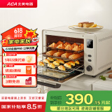 北美电器（ACA）电烤箱家庭专用小型烘焙多功能搪瓷40L大容量全自动2024新款E45S 米白色 40L