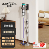 Brateck北弧适配戴森吸尘器支架v12支架戴森v8支架v15吸尘器收纳架 吸尘器架子g5/v10免打孔戴森支架L500S