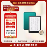 Kindle paperwhite 12th 新款电子书阅读器 电纸书 墨水屏 礼物 防水 7英寸 签名版 32G 绿色【2024】